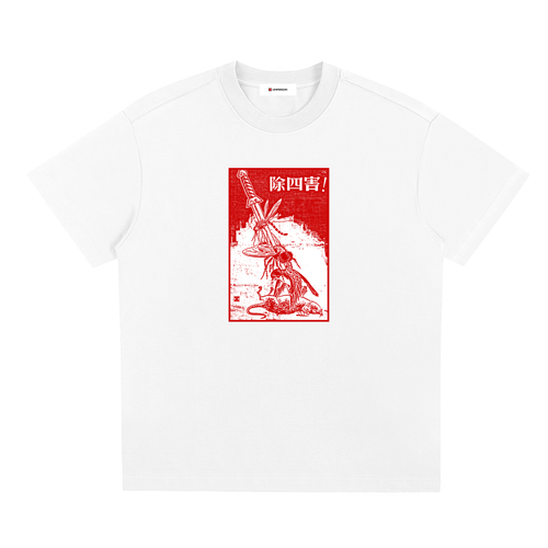 Kill 4 Pests Tee