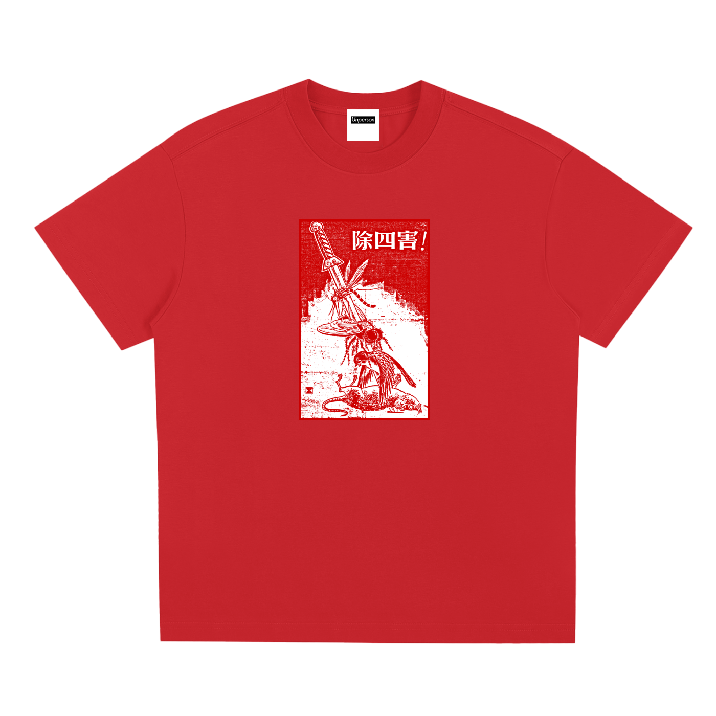 Kill 4 Pests Tee - Red