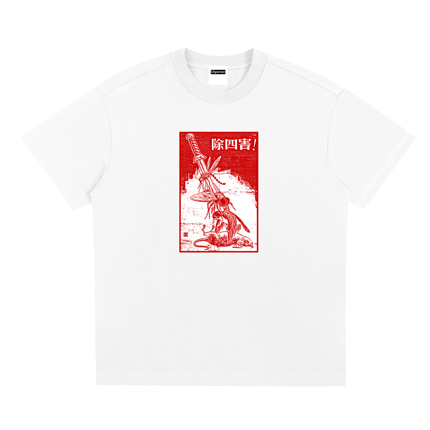 Kill 4 Pests Tee - White