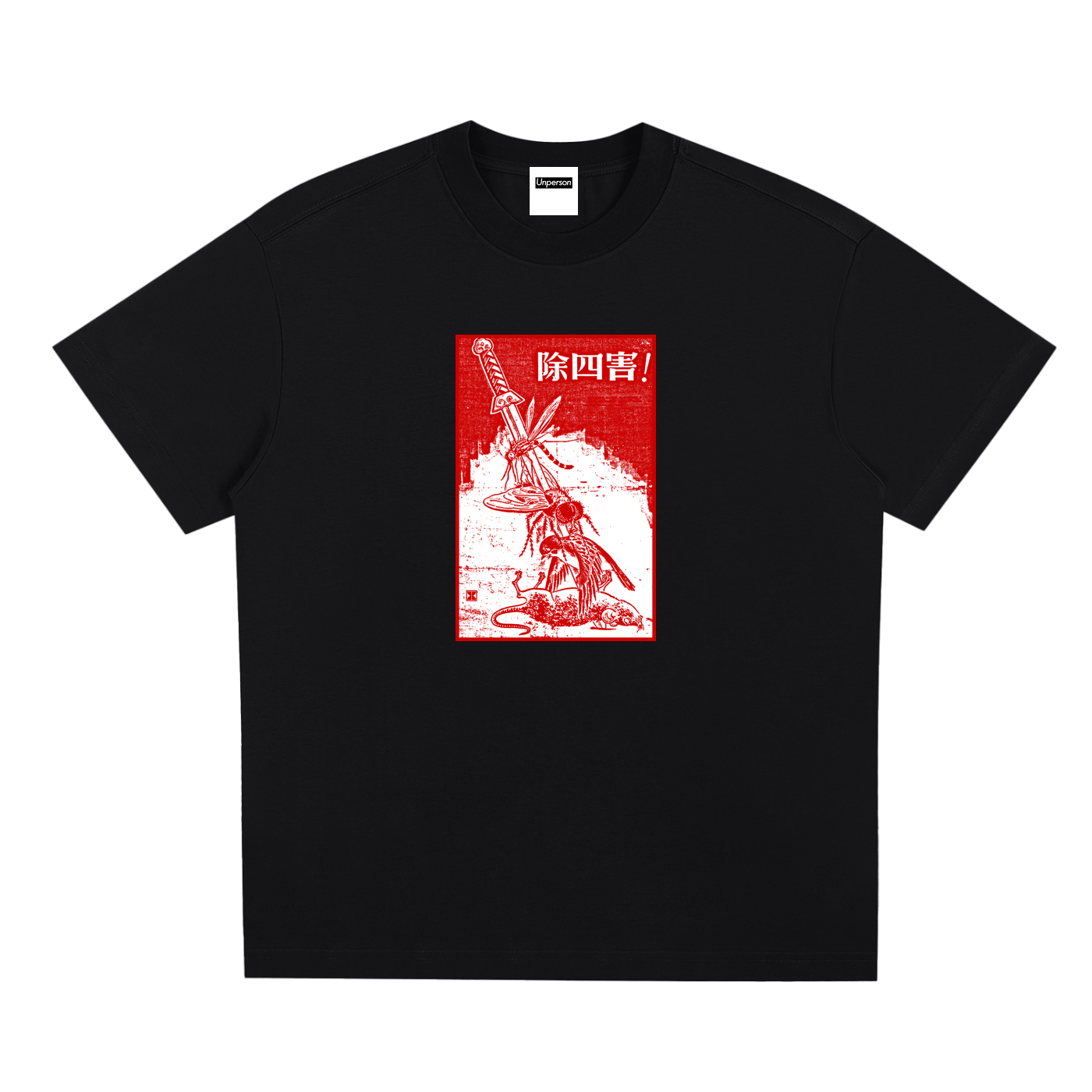 Kill 4 Pests Tee - Black