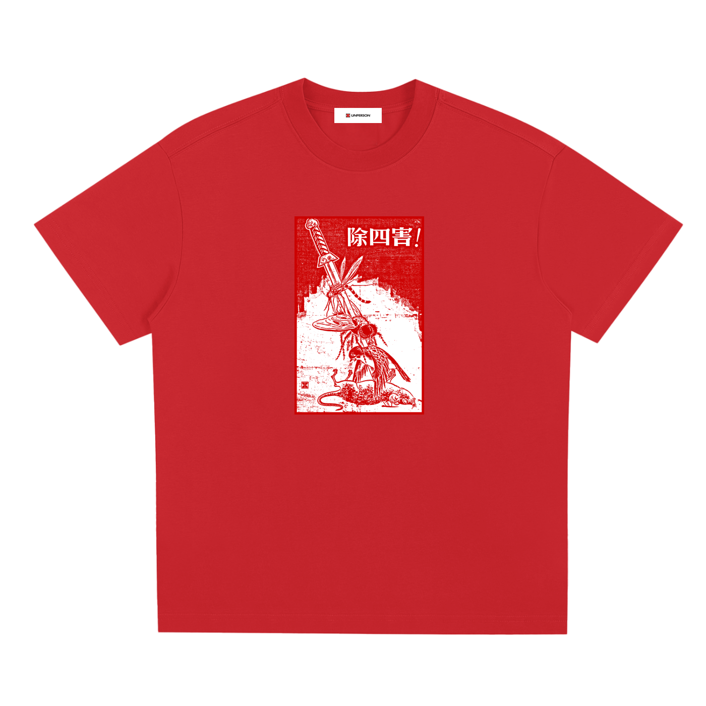 Kill 4 Pests Tee